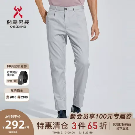 【莫代尔】劲霸男装男士休闲裤夏季新品商务直筒长裤子男HQXC2547商品大图