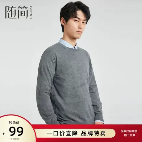 【随简】男装休闲毛衫春季宽松针织衫线衫长袖圆领毛衣男JYYC1316商品大图