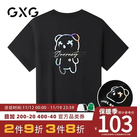【新品】GXG男装 夏季经典休闲潮流黑色宽松圆领短袖T恤男潮商品大图