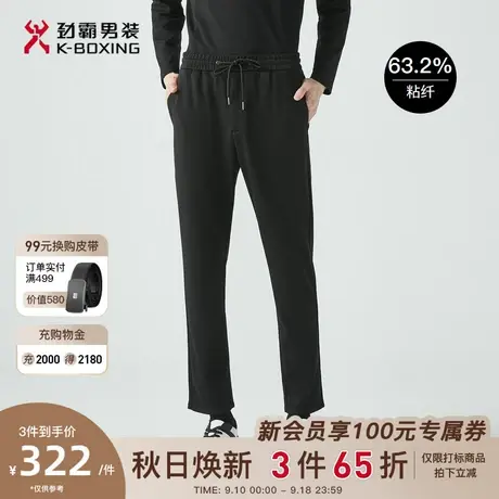 劲霸男装商务休闲裤秋季新品微弹直筒爸爸装男士长裤子官方正品商品大图