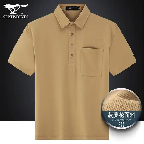 七匹狼狼族生活夏季短袖t恤潮流翻领POLO衫男士提花薄款体恤上衣商品大图