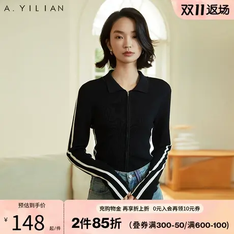 阿依莲撞色polo领拉链毛衣开衫秋季2023新款女装针织衫长袖上衣商品大图