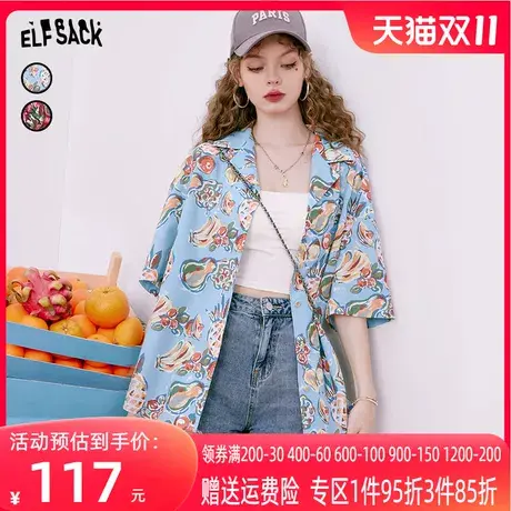 【商场同款】妖精的口袋蓝色短袖花衬衫女2023夏季新款小衫设计感商品大图