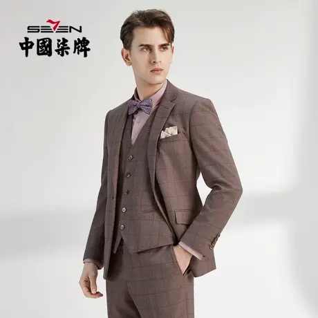 柒牌男士西装套装时尚复古英伦风新郎伴郎结婚格子西服马甲三件套图片