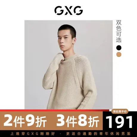 GXG男装 秋季微落肩简约半高领多色休闲基础毛衫10C120006G图片