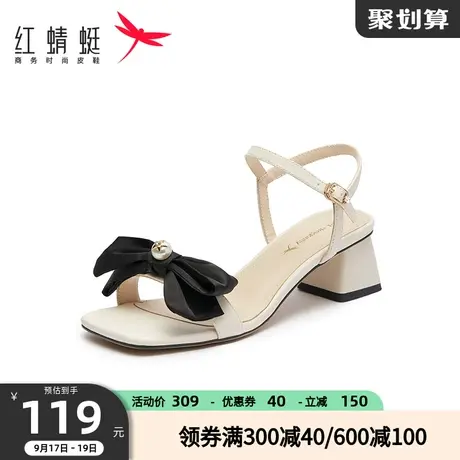红蜻蜓女鞋夏季时装凉鞋女方头粗跟蝴蝶结仙女一字带凉鞋商品大图