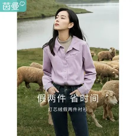茵曼灯芯绒假两件衬衫女士2023年秋季新款半高领拼接长袖衬衣上衣商品大图