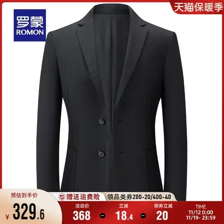 罗蒙休闲西服秋季新款青年时尚弹力单西外套商务修身职业男士西装商品大图
