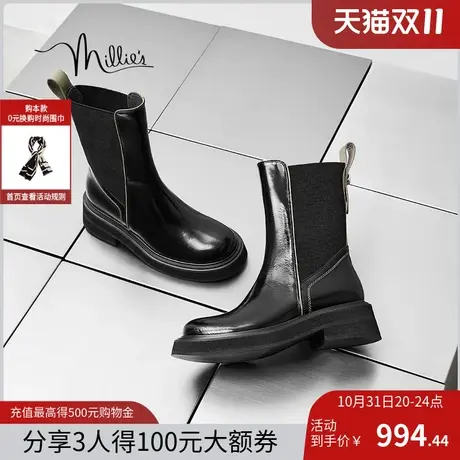 millie's妙丽2023冬新款牛皮潮酷粗跟烟筒切尔西靴女中靴50680DZ3商品大图
