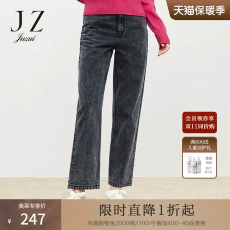 JUZUI玖姿冬季新款烟灰色时尚休闲牛仔钉钻直筒女牛仔裤图片