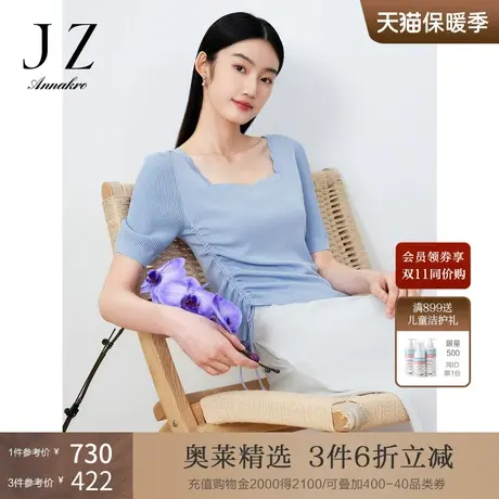 玖姿安娜蔻花边方领针织衫女装2023夏季新单边抽褶套头上衣浅蓝色商品大图