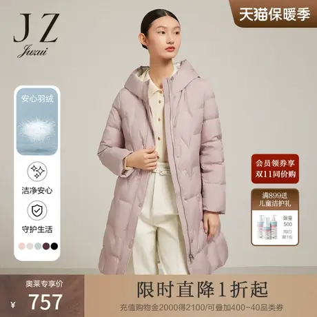 JZ玖姿官方奥莱休闲帽款长款羽绒服女装冬季新款保暖白鸭绒外套图片