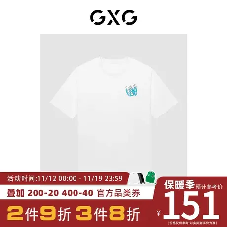 GXG男装[新尚]商场同款白色圆领短袖T恤 秋季新品波纹几何系列商品大图