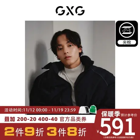 GXG男装[新尚]明线弹力不易褪色舒适保暖棉服夹克外套 23冬季新品图片