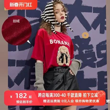 妖精的口袋红丝绒小熊打底衫女2022秋冬季新款圣诞风内搭短袖t恤图片