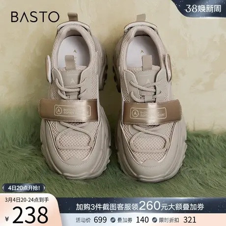 百思图春秋新款灰色运动复古老爹鞋轻便厚底增高女休闲鞋BC371CM3图片