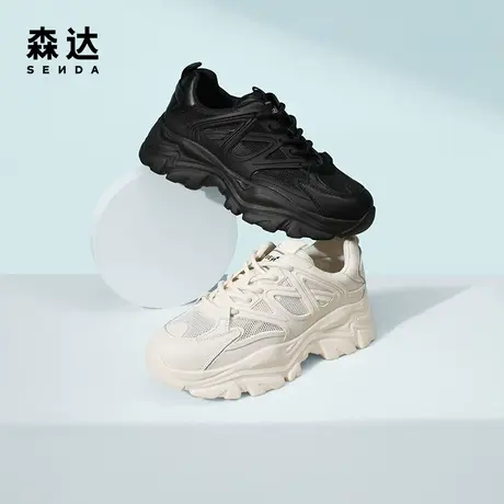 森达网面老爹鞋女鞋运动鞋透气时尚厚底增高休闲鞋ZTB14BM3图片