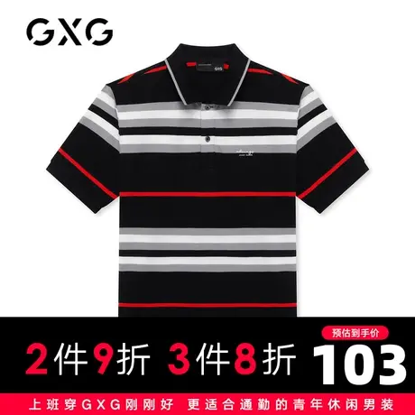 GXG男装 夏季时尚休闲穿搭潮条纹polo衫男士保罗衫GC124529E商品大图