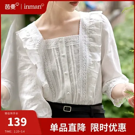 茵曼旗舰店法式通勤白衬衣女2024春季新款荷叶边方领上衣别致衬衣图片