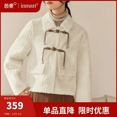 茵曼旗舰店小香风短款外套女2024年春季新款宽松保暖上衣棉衣棉服图片