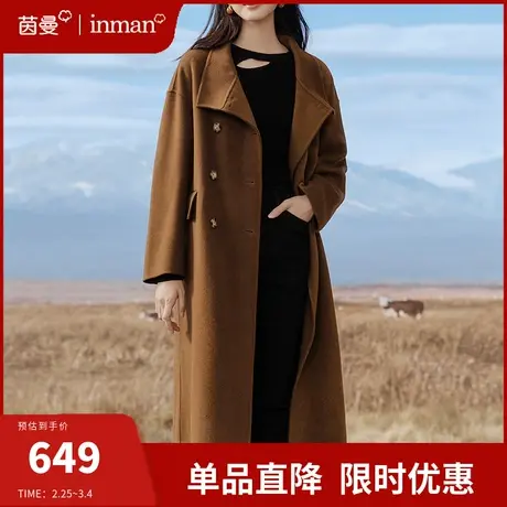 【100%绵羊毛】茵曼法式双面毛呢大衣女2024春装新款气质长款外套图片