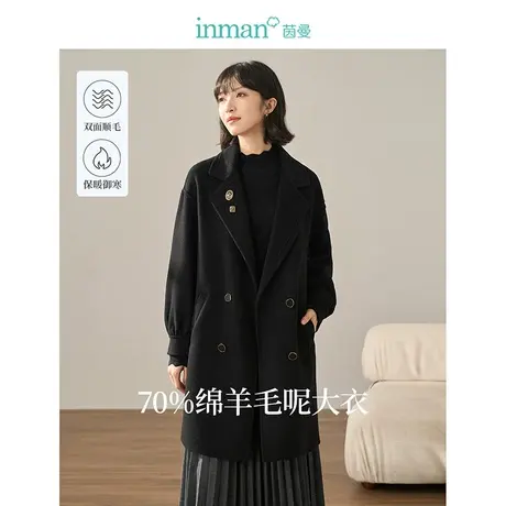 【商场同款】茵曼2023冬女装新款经典翻驳领设计宽松双面呢外套图片