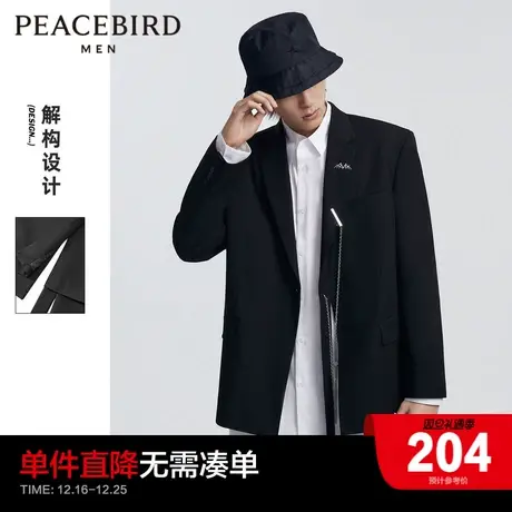太平鸟男装 潮流休闲时尚西装外套男西服上衣男套装痞帅图片
