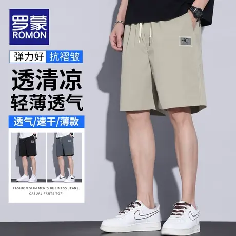 罗蒙短裤男宽松直筒夏季薄款五分休闲运动潮牌外穿男士中裤子夏天图片