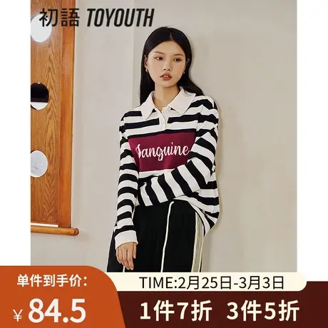 TOYOUTH初语卫衣女2023春季新款宽松休闲polo领拼接撞色上衣商品大图