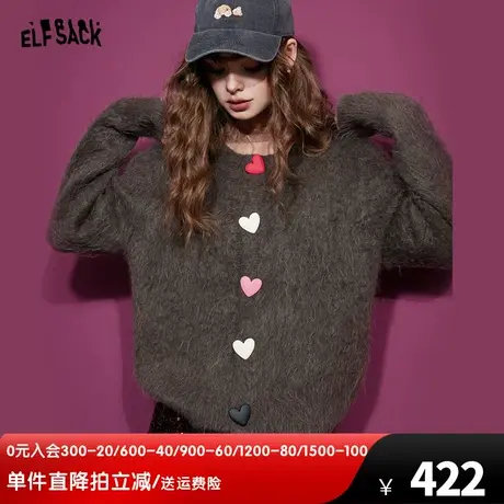 妖精的口袋美拉德慵懒风毛衣开衫女2023冬季新款拉毛感宽松上衣图片
