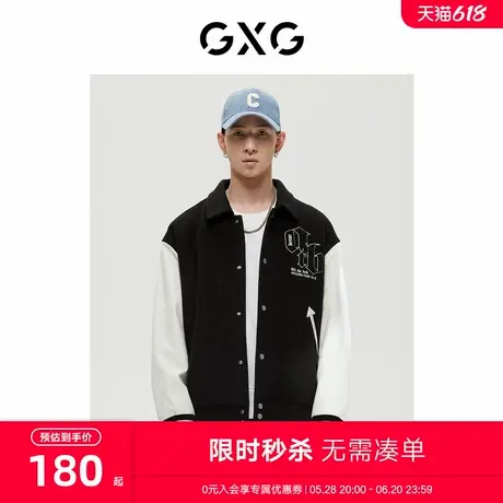 GXG男装 绿意系列黑白撞色棒球服夹克外套2022年冬季新品商品大图