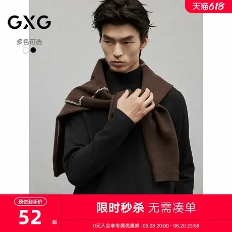 GXG男装 多色基础打底基础保暖通勤半高领长袖T恤 24年冬季新品商品大图