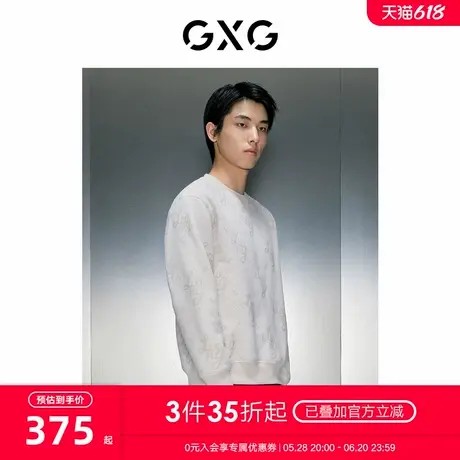 GXG男装 商场同款浅咖顺色印花圆领卫衣 2023冬季新品GEX13129894图片