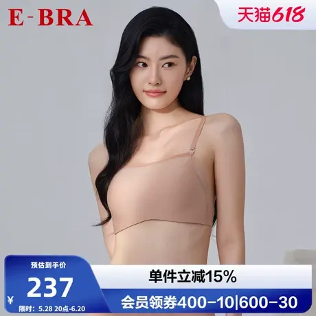 安莉芳旗下E-BRA抹胸文胸可拆卸肩带女小胸聚拢无钢圈内衣KB00306商品大图