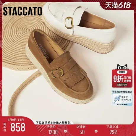 思加图2025新款复古渔夫鞋一脚蹬厚底乐福鞋草编单鞋女鞋H2267CA5商品大图