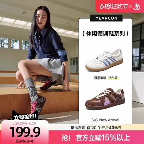 意尔康经典棕色德训鞋女2025春夏新款软底复古网面板鞋休闲运动鞋图片