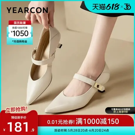 意尔康女鞋春秋尖头真皮法式仙女风玛丽珍细跟皮鞋配裙子单鞋复古图片