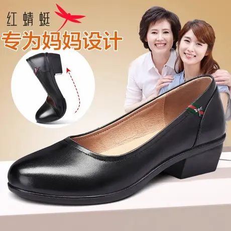 红蜻蜓女鞋 2025新款中跟春季单鞋女 中年女士妈妈鞋粗跟真皮皮鞋商品大图
