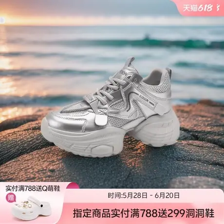 哈森厚底增高老爹鞋女鞋2025春季爆款百搭时尚休闲鞋运动鞋商品大图