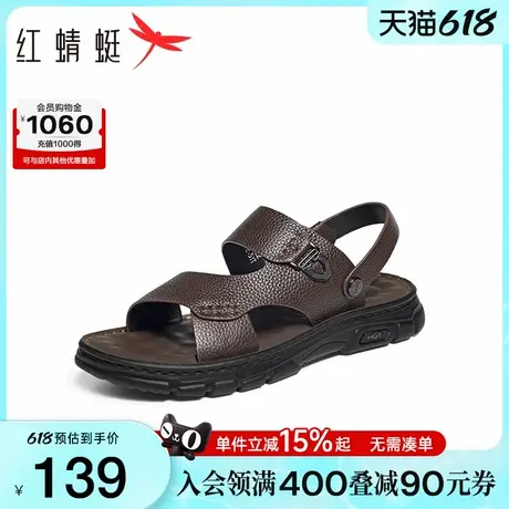 红蜻蜓男士凉鞋2025新款夏凉男鞋开车专用真皮软底沙滩爸爸凉拖鞋商品大图