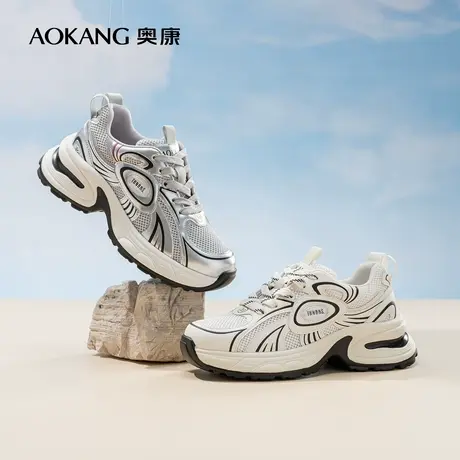 奥康女鞋春秋季新款时尚休闲增高老爹鞋运动显瘦增高网面女鞋商品大图