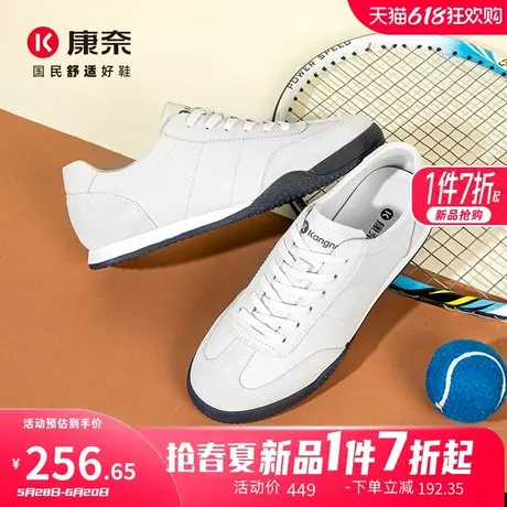 康奈男鞋2025春季新品潮流休闲男士阿甘鞋百搭舒适软底耐磨真皮鞋图片