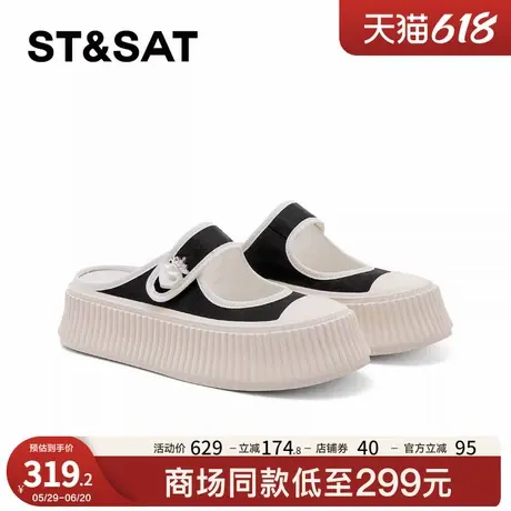 星期六休闲板鞋春季新款厚底百搭时尚魔术贴女鞋SSC2114D66商品大图