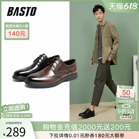 父亲节礼物百思图春商务正装皮鞋布洛克皮鞋男新郎婚鞋16308CM3商品大图