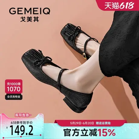 戈美其复古玛丽珍鞋女2025春季新款法式一字带低跟蝴蝶结黑色单鞋图片