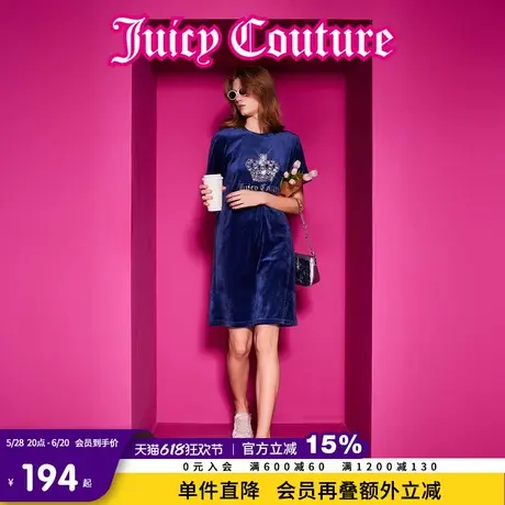 Juicy Couture橘滋2025春夏新款经典皇冠丝绒烫钻短袖连衣裙女图片