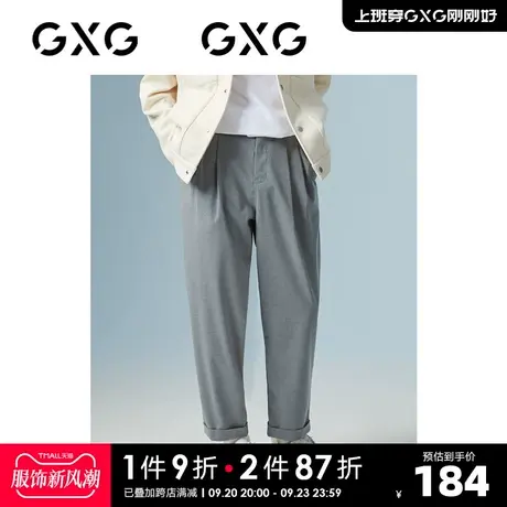 GXG男装 商场同款灰色宽松锥形长裤春秋季新品波纹几何系列商品大图