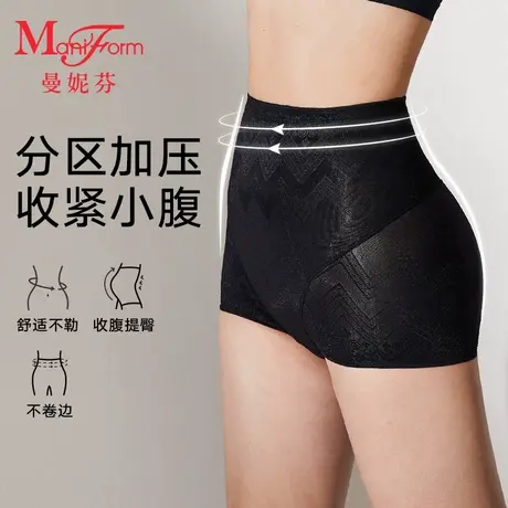 【中塑】曼妮芬高腰收腰收腹性感蕾丝女士内裤低脚束裤舒适底裤商品大图