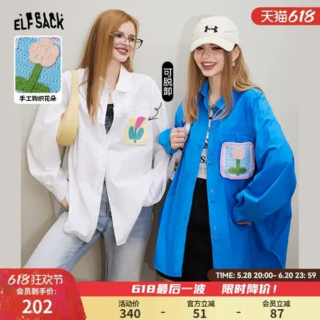 【明星同款】妖精的口袋设计感蓝色长袖衬衫女2025夏季新款高级感图片