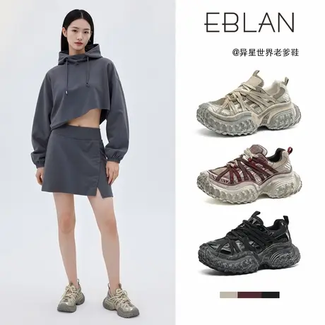 EBLAN/伊伴厚底增高老爹鞋2025年夏季新款时尚百搭休闲鞋潮流女鞋商品大图